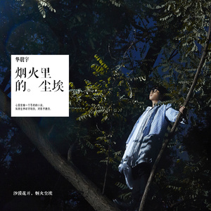 国产伦子伦一级A片免费看小说
