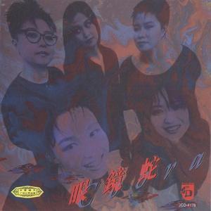 国产伦子伦一级A片免费看小说
