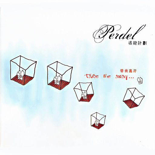 国产伦子伦一级A片免费看小说
